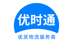 岗巴县到香港物流公司,岗巴县到澳门物流专线,岗巴县物流到台湾